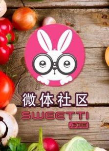 【微体兔 饮品系列】
