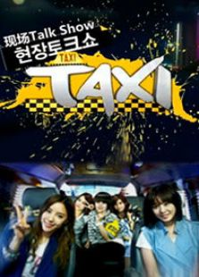 点击播放《现场脱口秀Taxi-2011》