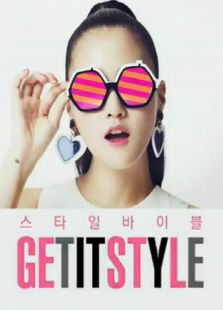 Get-it-Style全集观看