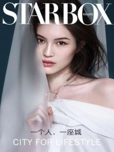 STARBOX 2019在线观看地址及详情介绍