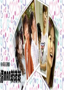 情man转转转2005