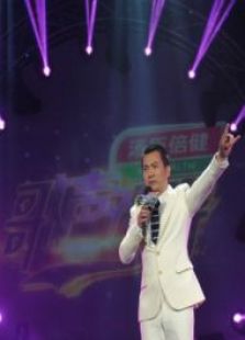 歌声传奇