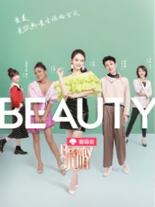 Beauty小姐第2季