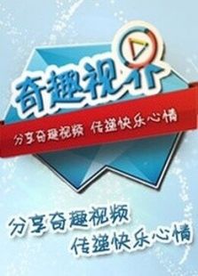 点击播放《笑弹计划》