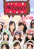 点击播放《AKBINGO!-2008》