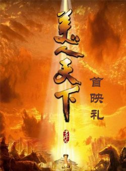 唐宫美人天下首映礼最新一期_2016唐宫美人天
