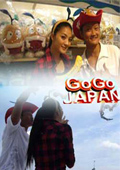 点击播放《GoGoJapan》