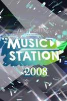 music-station-2008全集观看