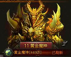 大天使之剑寒冰巨人攻略