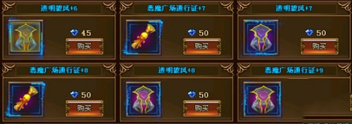 大天使之剑洗点卷轴攻略