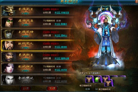 λ˽ҰBOSS淨 սҰBOSSЩ