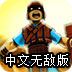 Ӣ�۽Ƕ�ʿ�����޵а�