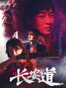 《黑暗面》在线观看_电影高清完整版–2345电影